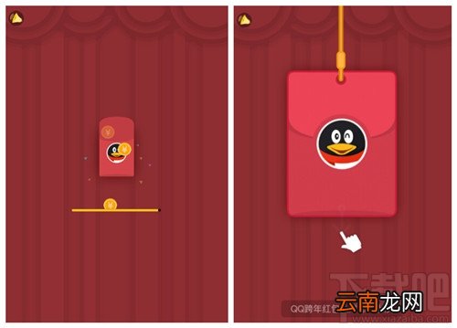 2016手机QQ跨年刷一刷如何快速抢红包 12月31日全民刷一刷抢QQ红包攻略