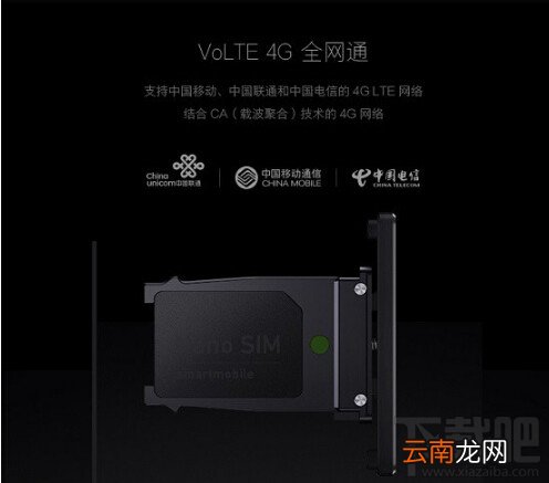 Smartisan锤子手机T2怎么装卡 锤子T2手机SIM卡安装教程