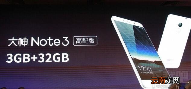 奇酷大神note3高配版和红米note3哪个好
