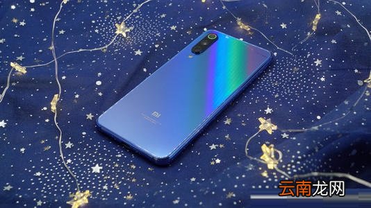 小米9se调节状态栏开关位置的具体操作步骤