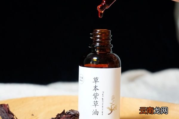 紫草油的功效与作用