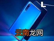 小米9se中找到拦截短信位置的具体操作方法