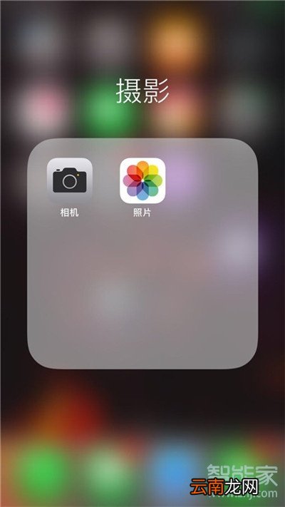 iPhone11pro max怎么拍摄动态照片