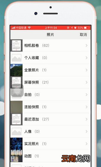 微信app中找到设置运动封面位置的具体操作方法