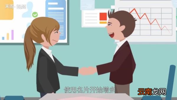 名片尺寸是多少 名片规格为几厘米