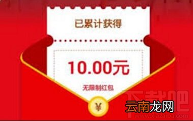 聚美优品裂变红包活动 聚美优品无限红包活动