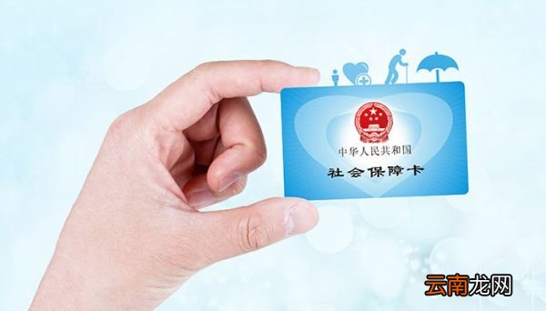 社保卡里面的钱能取吗 社保卡里面的钱能不能取出来