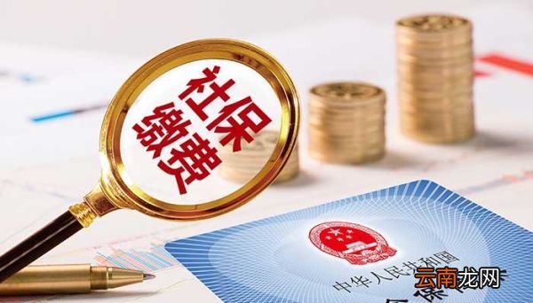 社保卡的钱可以取出来用吗 社保卡的钱能不能取出来