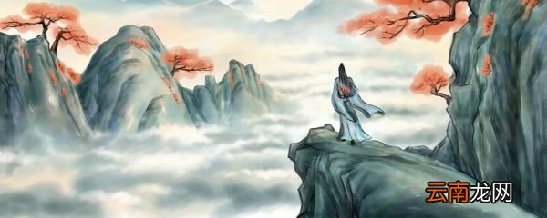 莫愁前路无知己 天下谁人不识君的意思 莫愁前路无知己的意思