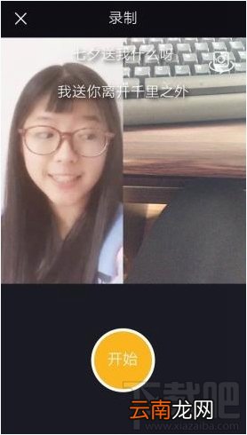 小咖秀怎么合演 小咖秀合演方法教程