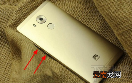 华为Mate8怎么截图 华为mate8截屏截图方法教程