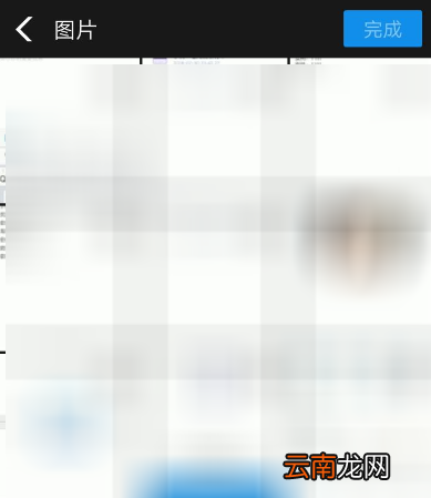 在支付宝APP里存储私密文件的具体步骤