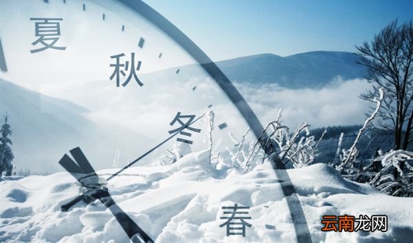 四季更替是由地球什么引起的 出现四季更替的原因