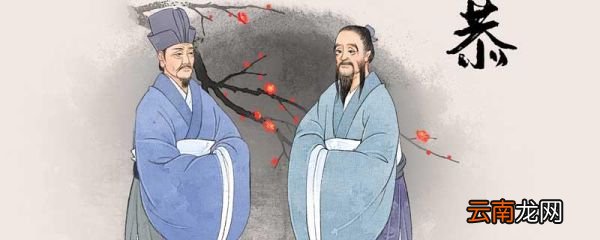 耄耋之年是什么意思多少岁 耄耋之年是什么岁数