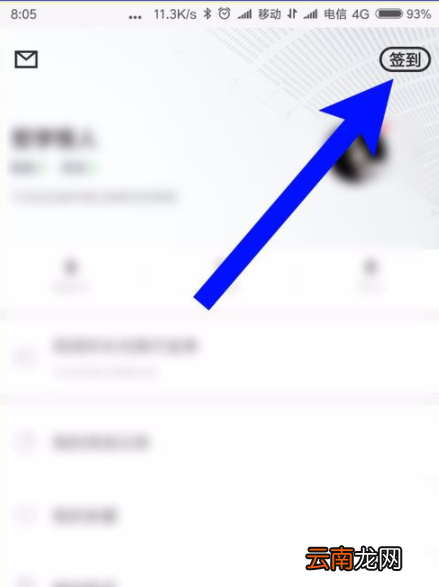 百度阅读中领取代金券的详细图文步骤