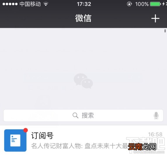 微信下拉没有小视频了怎么办