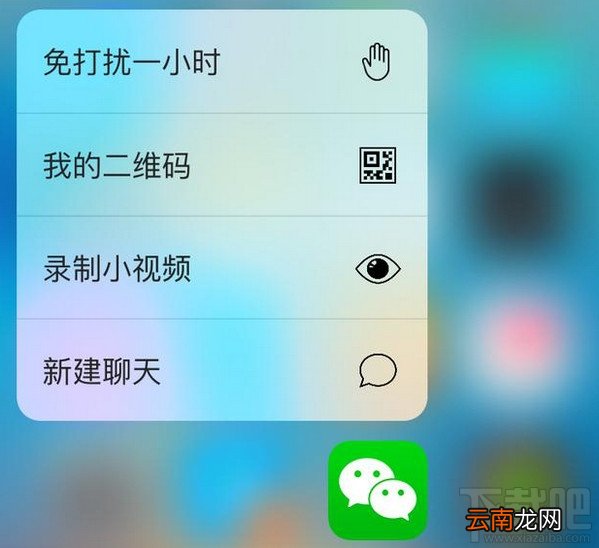 微信下拉没有小视频了怎么办