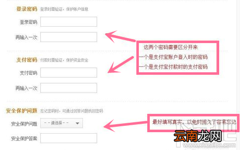 支付宝怎么开通 怎样开通支付宝