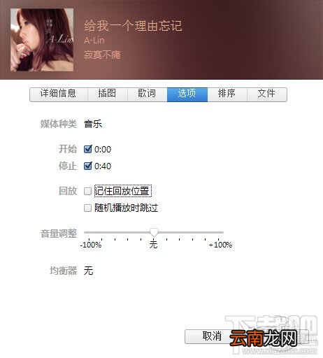 iphone怎么设置铃声 iphone手机铃声设置办法 iphone铃声怎么设置