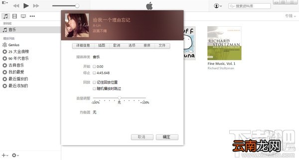 iphone怎么设置铃声 iphone手机铃声设置办法 iphone铃声怎么设置