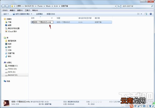 iphone怎么设置铃声 iphone手机铃声设置办法 iphone铃声怎么设置