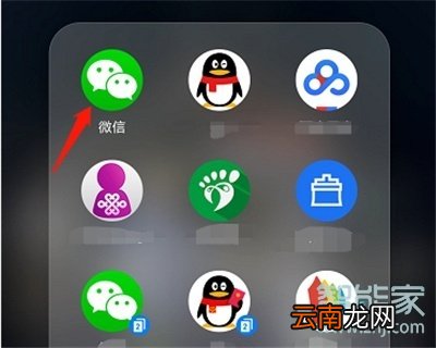微信左滑删除聊天记录怎么恢复