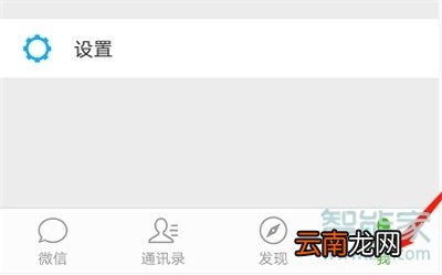 微信左滑删除聊天记录怎么恢复