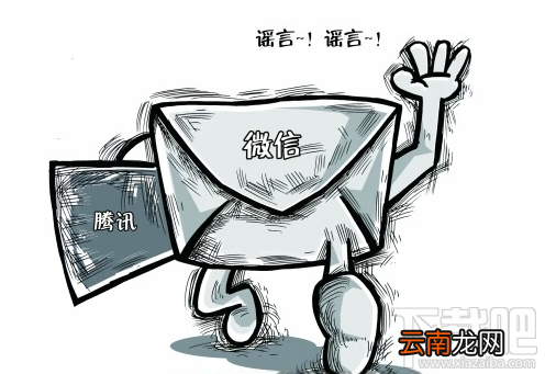 微信点赞收费吗