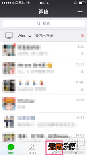 微信怎么发说说 微信怎么发纯文字说说 微信如何发表说说