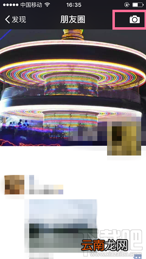 微信怎么发说说 微信怎么发纯文字说说 微信如何发表说说