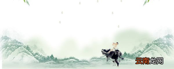 桑茶坑道中古诗拼音版 桑茶坑道中古诗的意思