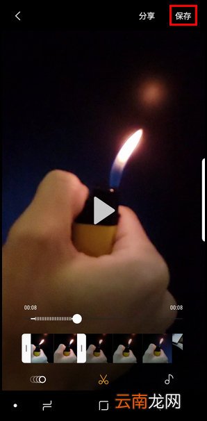 三星S9裁剪凝时拍摄的具体方法