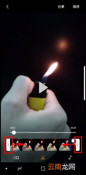 三星S9裁剪凝时拍摄的具体方法
