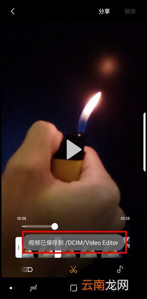 三星S9裁剪凝时拍摄的具体方法