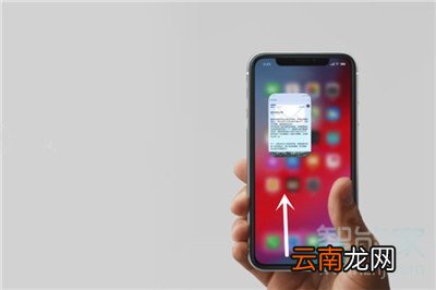 iphone11怎么返回主屏幕