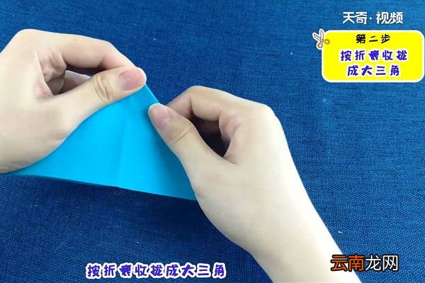 热带鱼怎么折