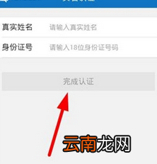 乾包app中充值的详细教程步骤