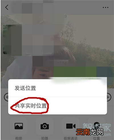 微信怎么定位人在哪里