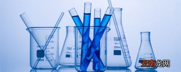 我国化学试剂一般分为哪几个等级化学试剂分哪几个级别