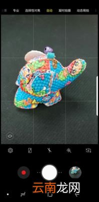 三星S9打开拍照网格线的方法