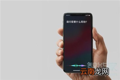 iphone11怎么唤醒语音助手