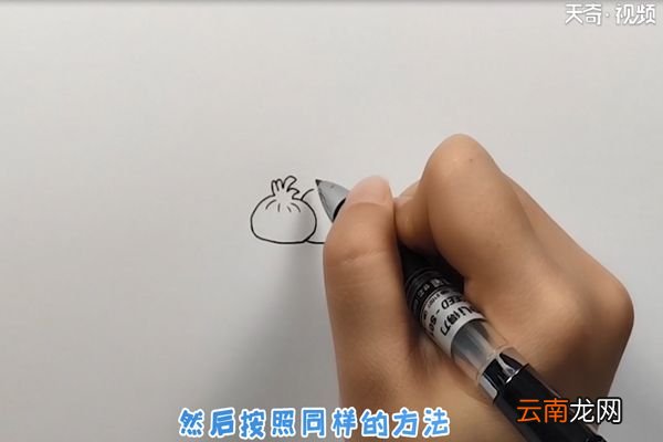 包子简笔画