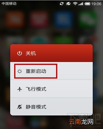 无线网络连接上但上不了网 无线网络上不了网解决方法