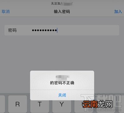 无线网络连接上但上不了网 无线网络上不了网解决方法
