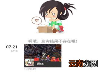 在DNF助手中荣誉截图的图文介绍