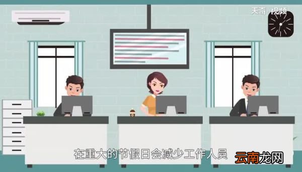 移动营业厅营业时间中午休息吗 移动营业厅中午有休息时间吗
