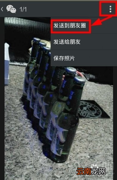 微信朋友圈怎么转发?微信朋友圈分享资源要转发到我的朋友圈怎么办?