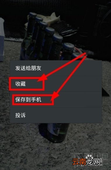 微信朋友圈怎么转发?微信朋友圈分享资源要转发到我的朋友圈怎么办?
