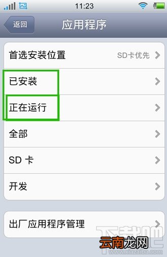 手机内存不足怎么清理