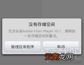 手机内存不足怎么清理
